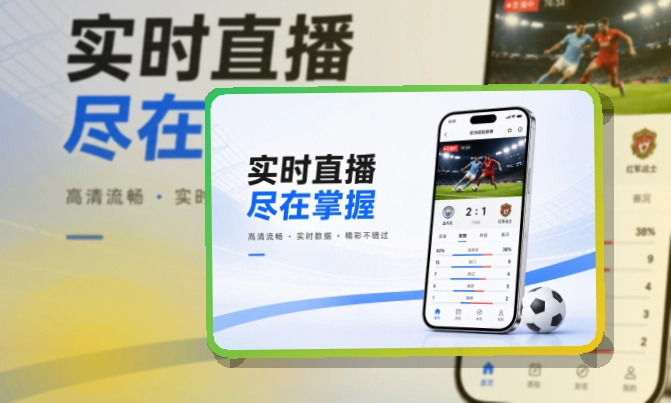 8868体育入口更明晰，应用商店双端选择